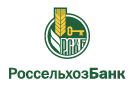 Банк Россельхозбанк в Вязниках (Владимирская обл.)